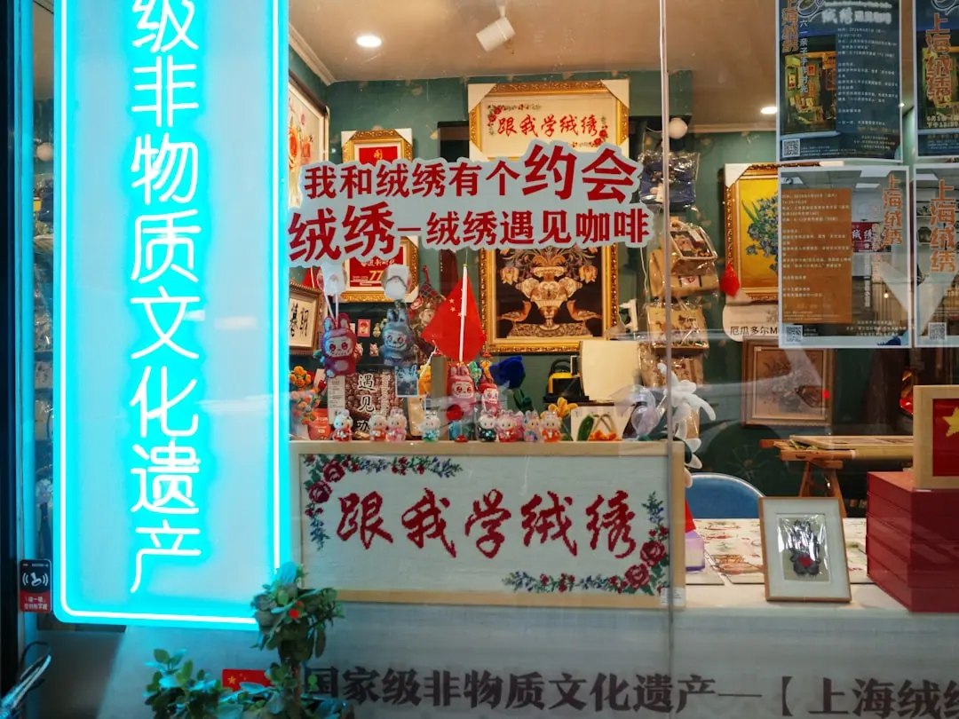 2025年建材装饰行业绿色认证新规对贸易供应链的影响分析
